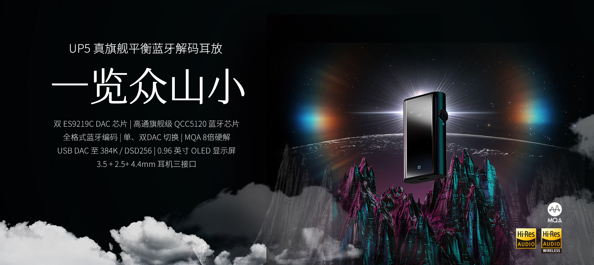 新品云集，閃耀蓉城 | 山靈音響 2021成都耳機展回顧